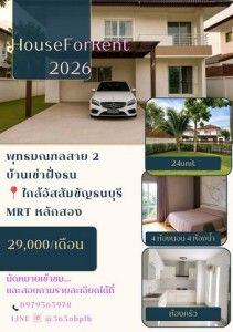 รูปภาพสินค้า