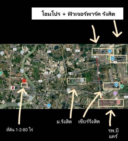 รูปภาพสินค้า