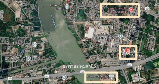 รูปภาพสินค้า