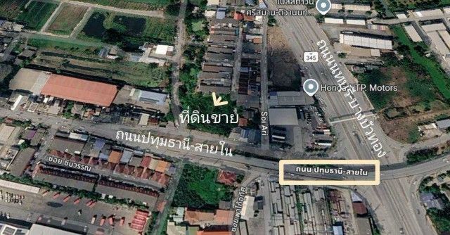รูปภาพสินค้า