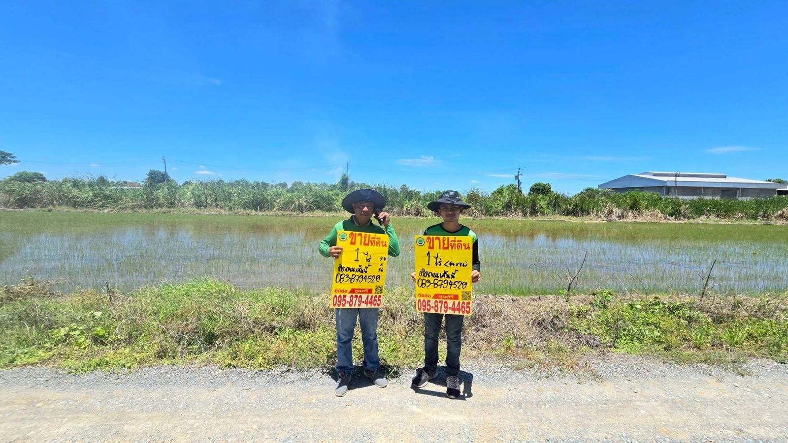 รูปภาพสินค้า