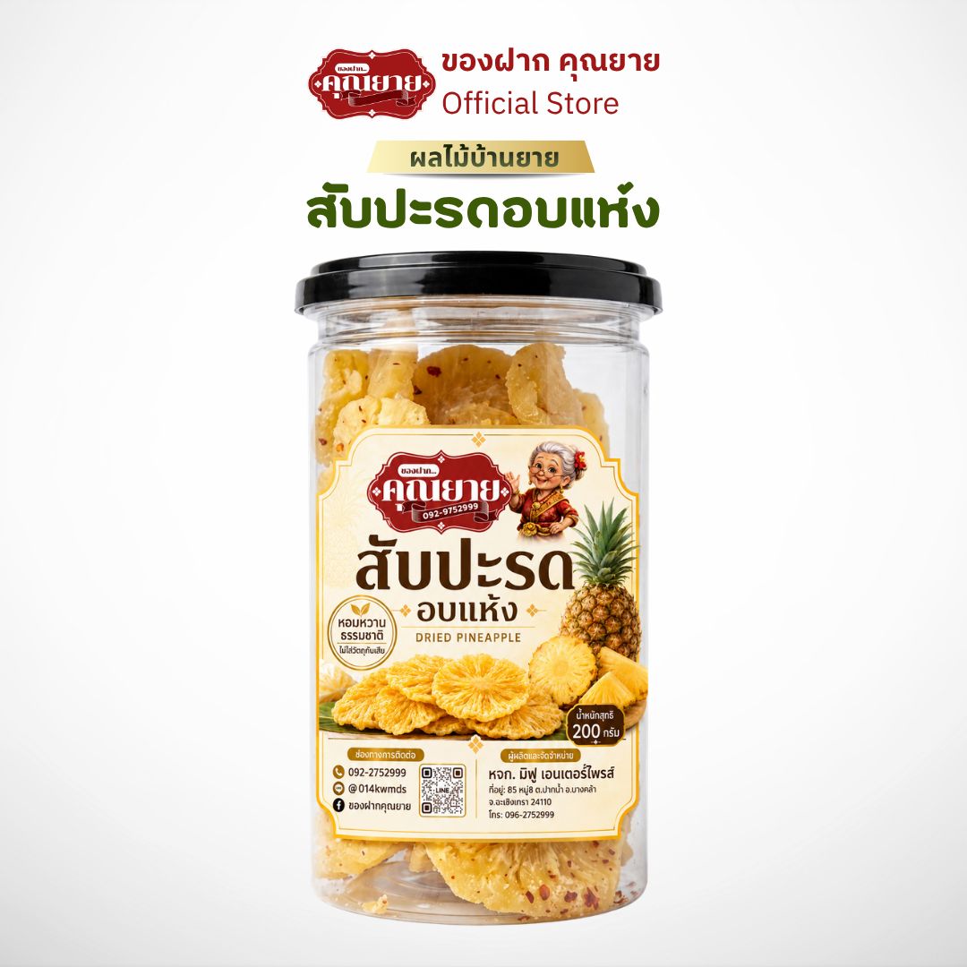 รูปภาพสินค้า
