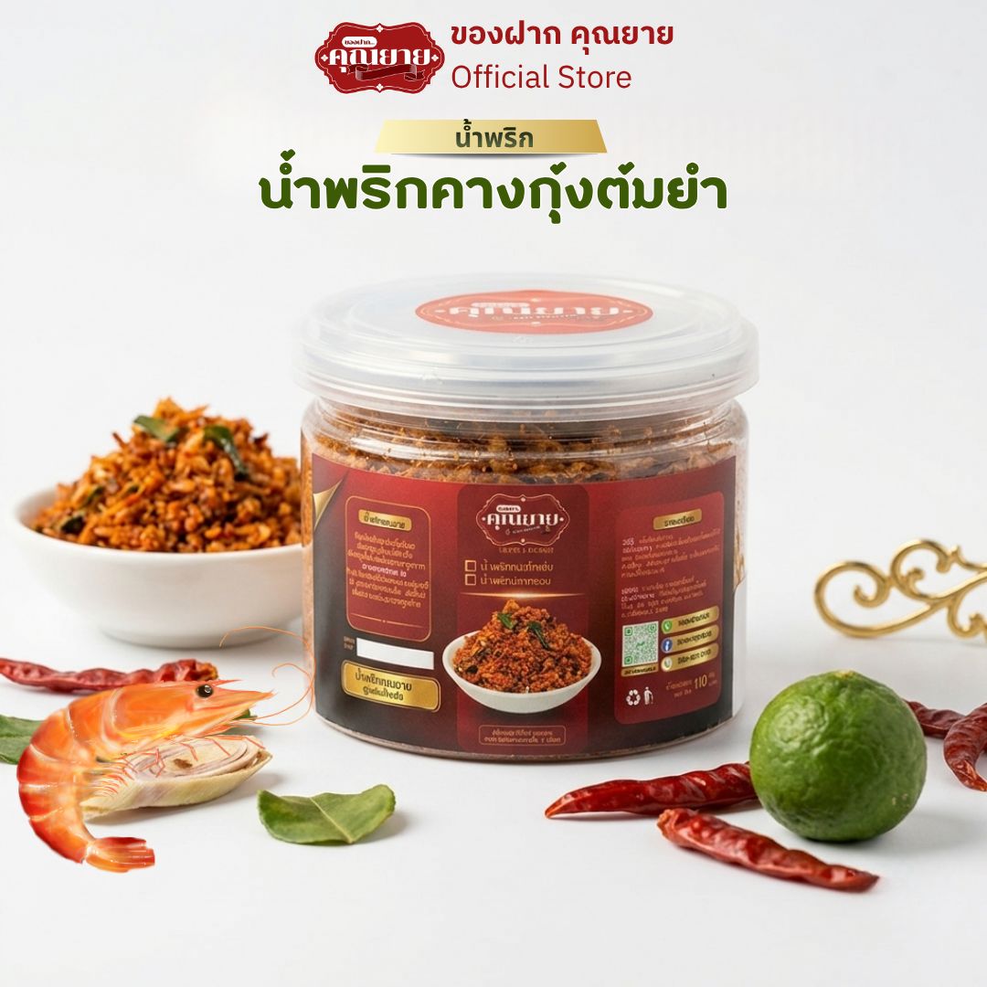 รูปภาพสินค้า