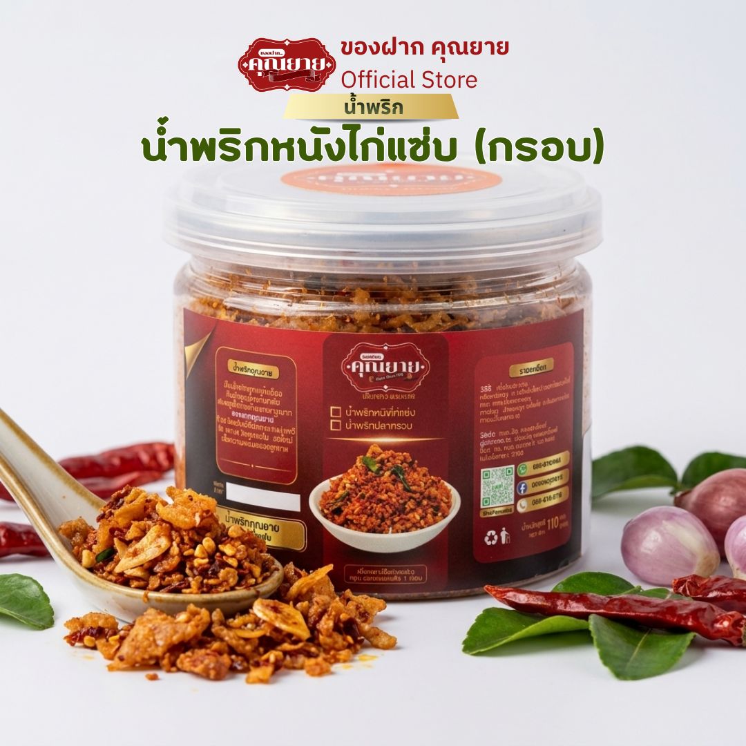 รูปภาพสินค้า