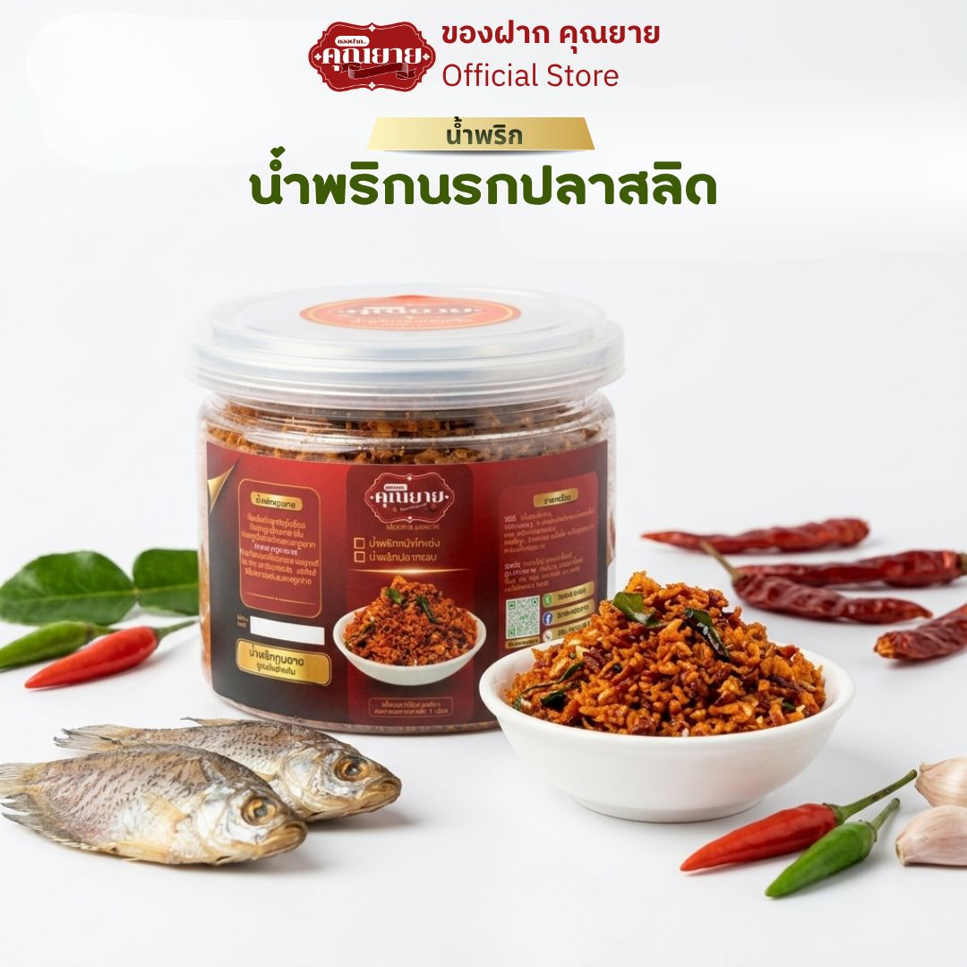 รูปภาพสินค้า