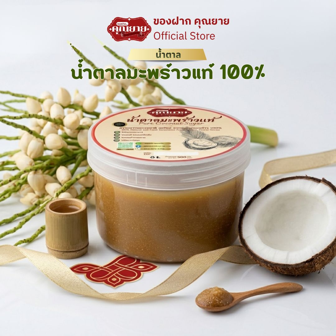 รูปภาพสินค้า