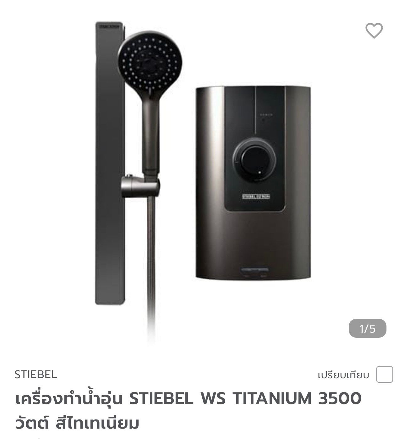 รูปภาพสินค้า