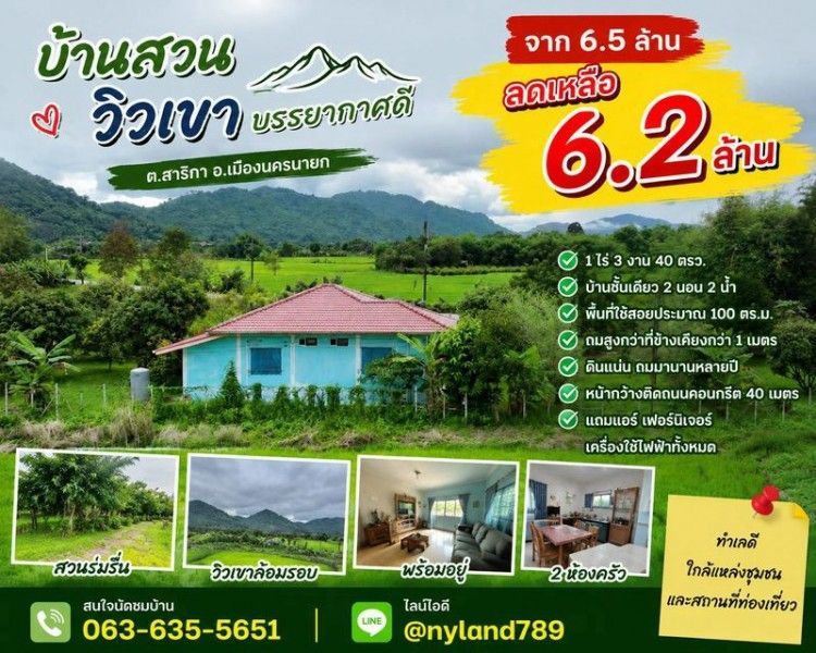 รูปภาพสินค้า