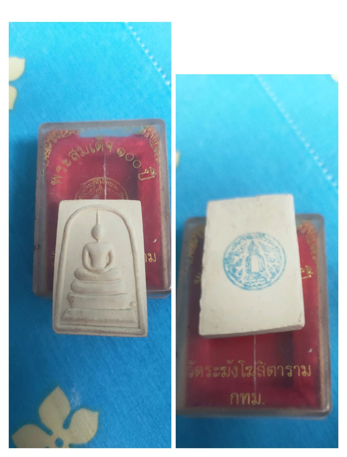รูปภาพสินค้า