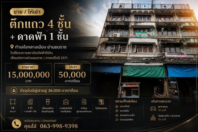 รูปภาพสินค้า