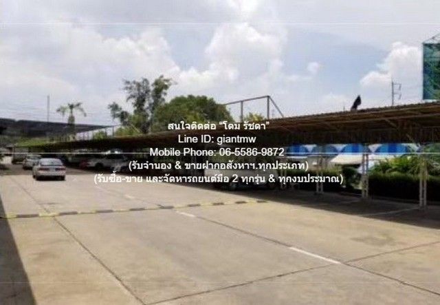 รูปภาพสินค้า