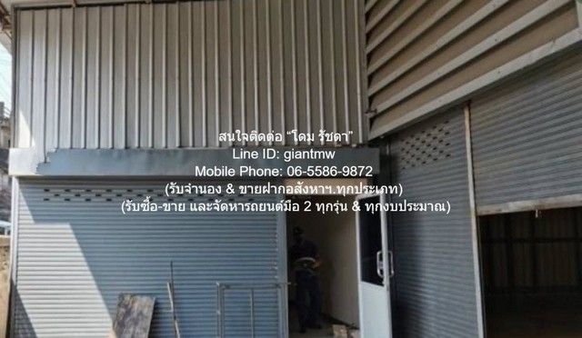 รูปภาพสินค้า