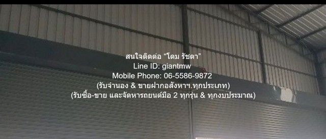 รูปภาพสินค้า
