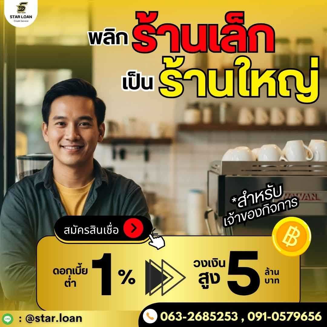 รูปภาพสินค้า