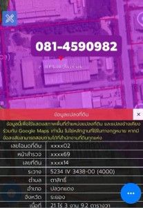 รูปภาพสินค้า