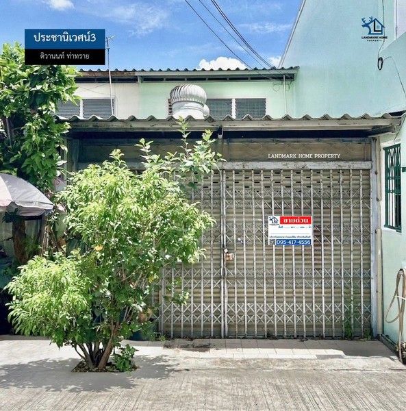 รูปภาพสินค้า