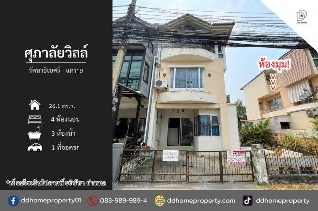 รูปภาพสินค้า