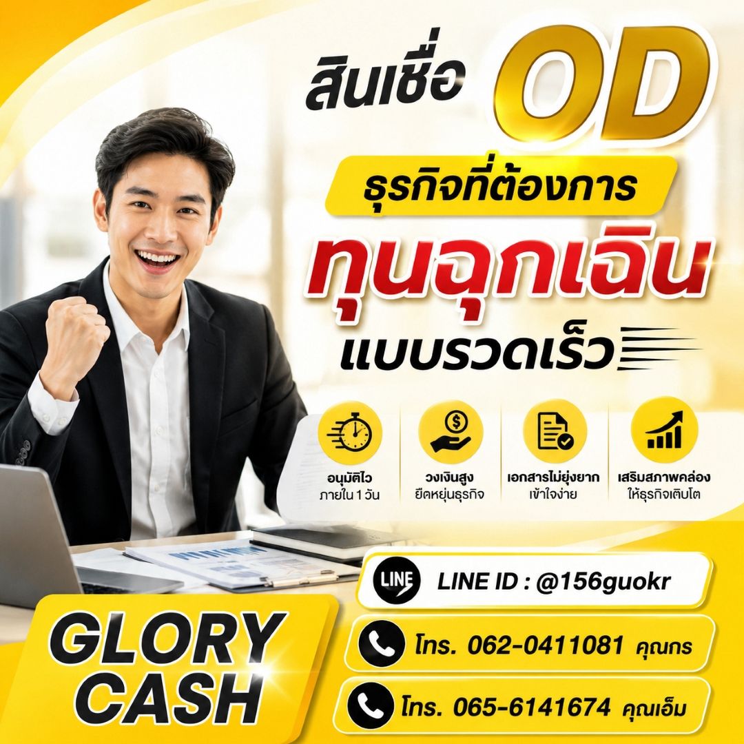 รูปภาพสินค้า