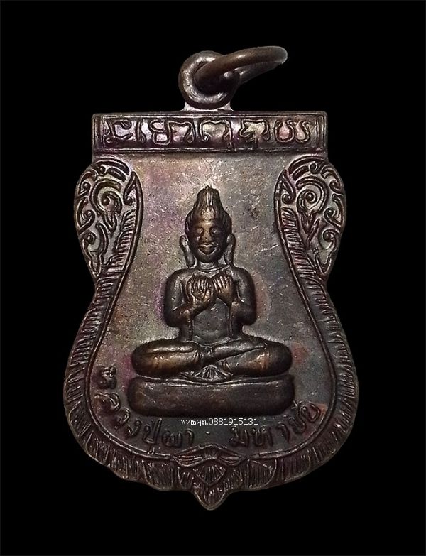 รูปภาพสินค้า