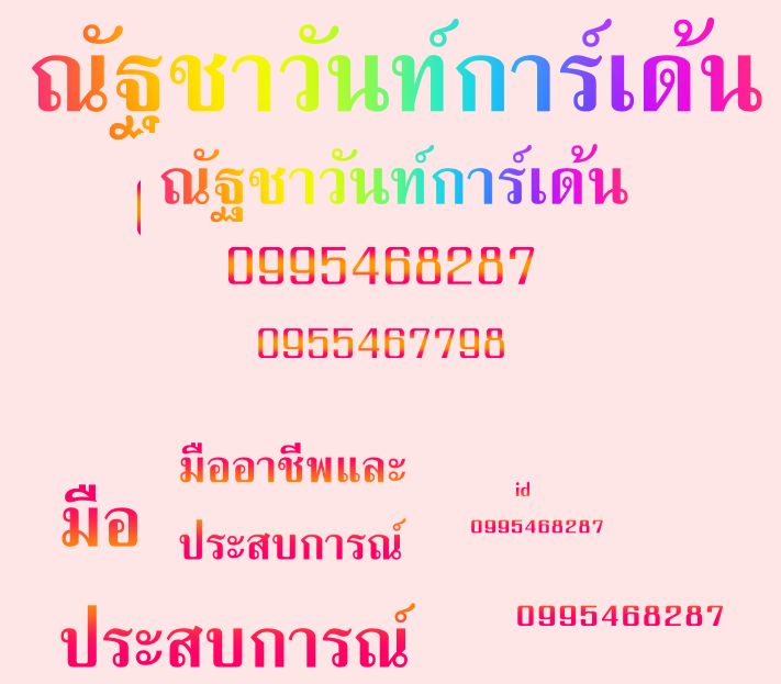 รูปภาพสินค้า