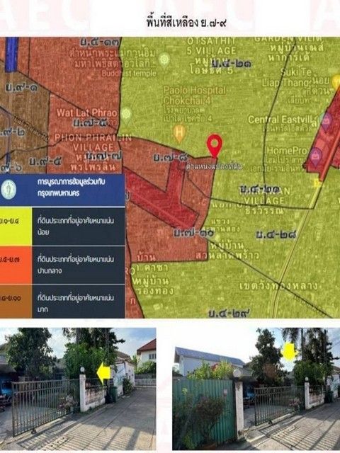 รูปภาพสินค้า