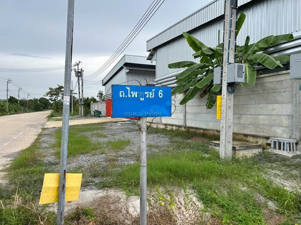 รูปภาพสินค้า