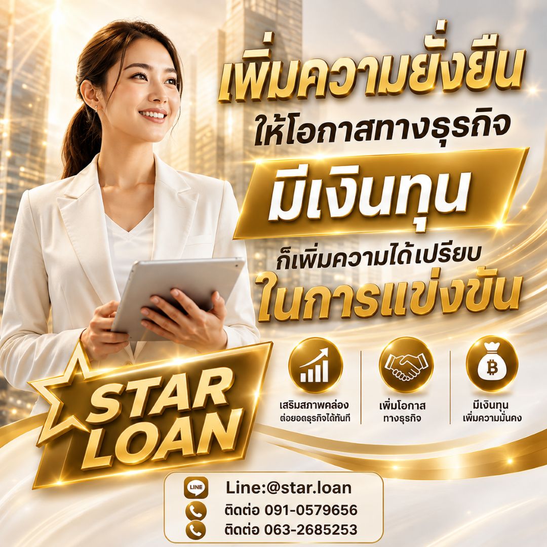 รูปภาพสินค้า