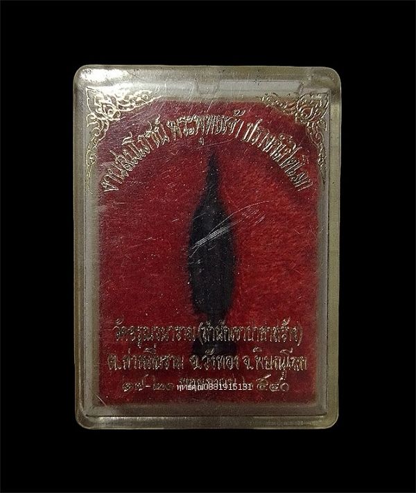 รูปภาพสินค้า