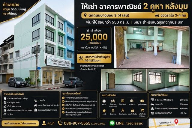 รูปภาพสินค้า