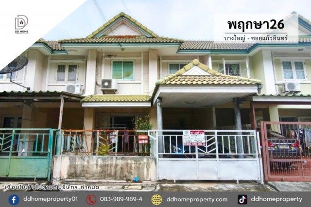 รูปภาพสินค้า
