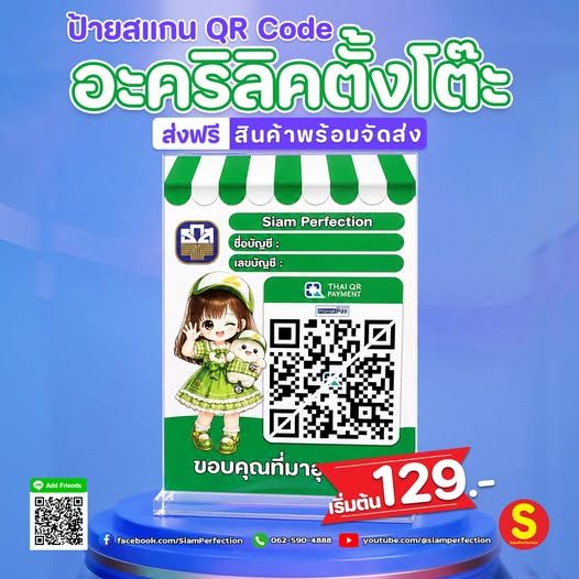 รูปภาพสินค้า
