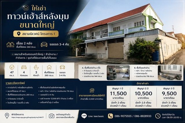 รูปภาพสินค้า
