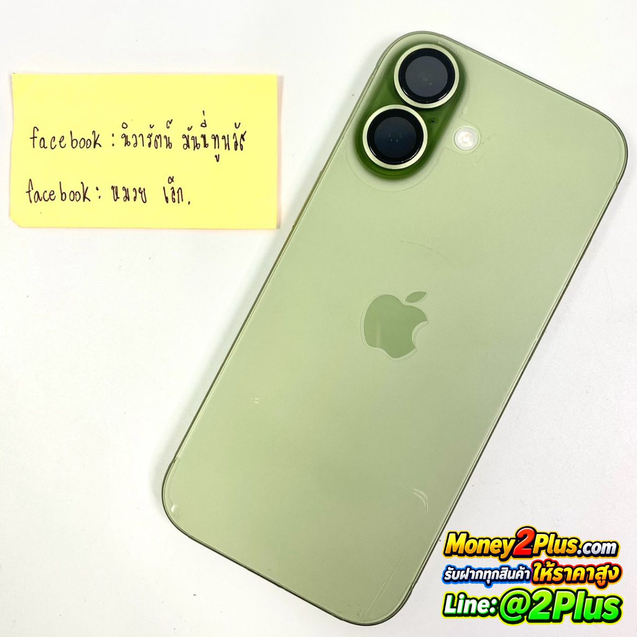 รูปภาพสินค้า