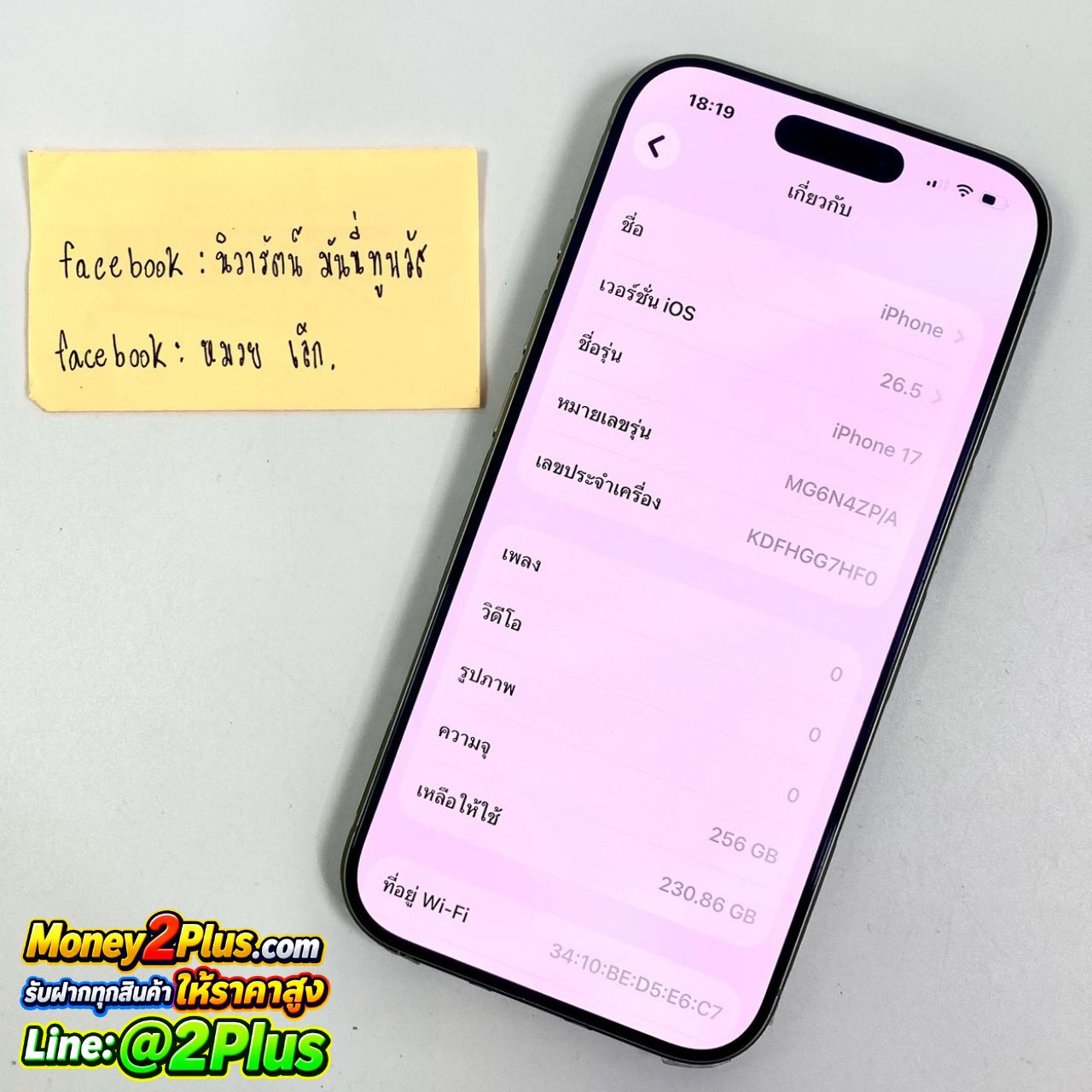 รูปภาพสินค้า