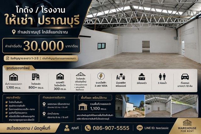 รูปภาพสินค้า