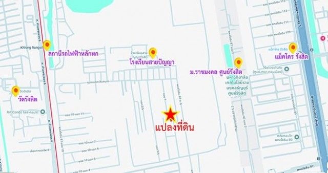 รูปภาพสินค้า