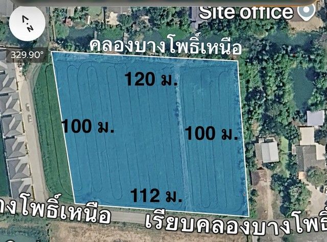 รูปภาพสินค้า