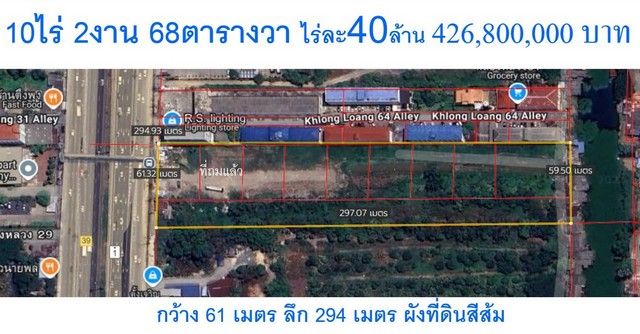 รูปภาพสินค้า