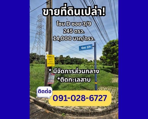 รูปภาพสินค้า