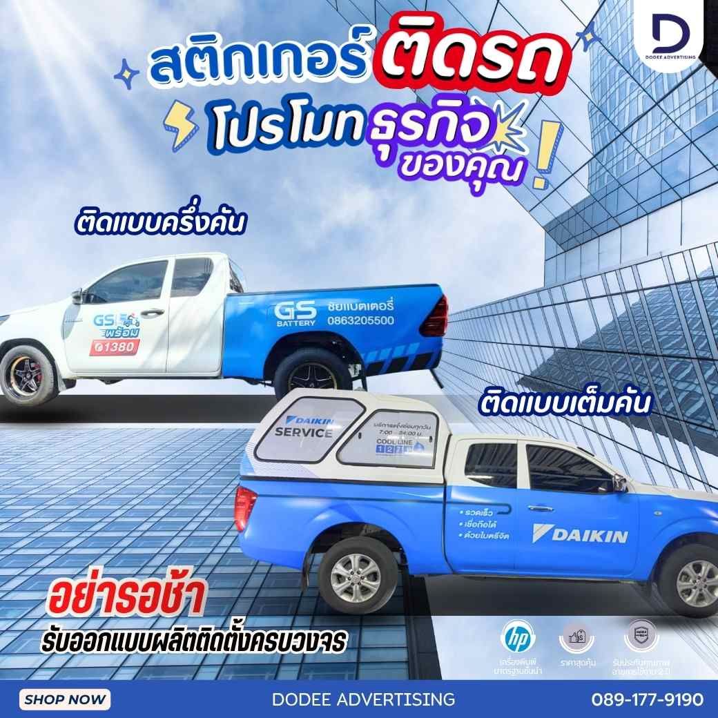 รูปภาพสินค้า
