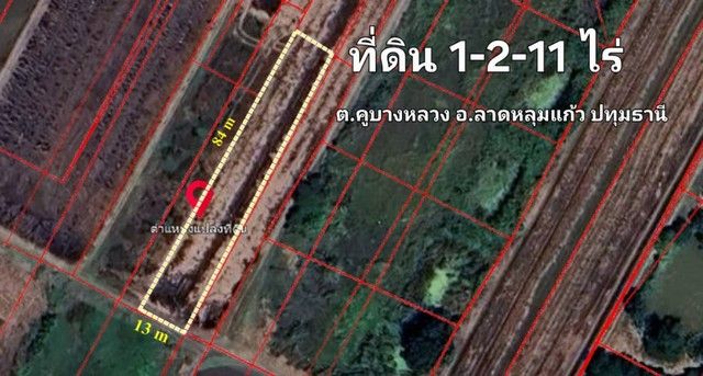 รูปภาพสินค้า