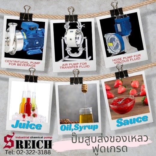 รูปภาพสินค้า