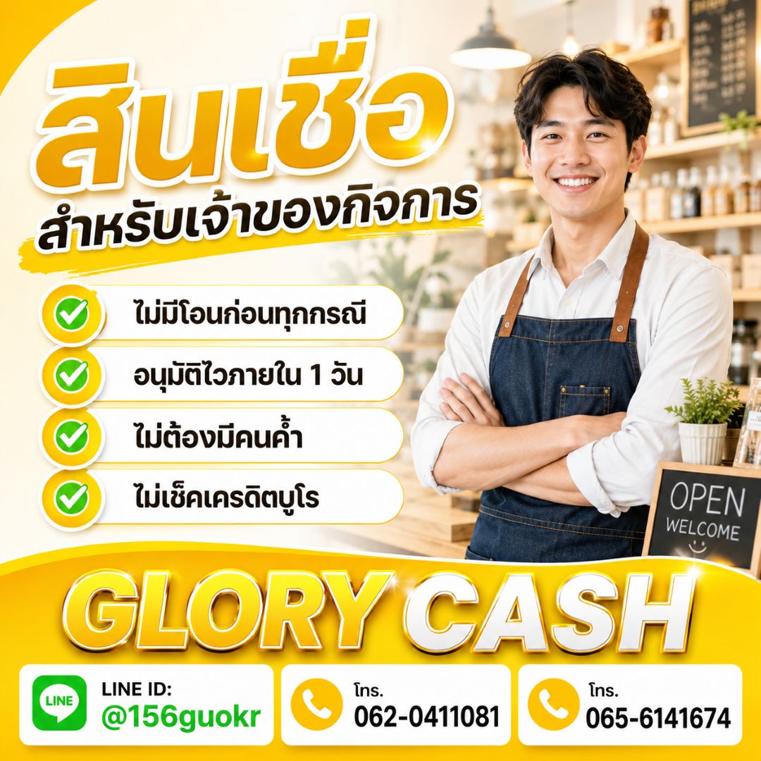 รูปภาพสินค้า
