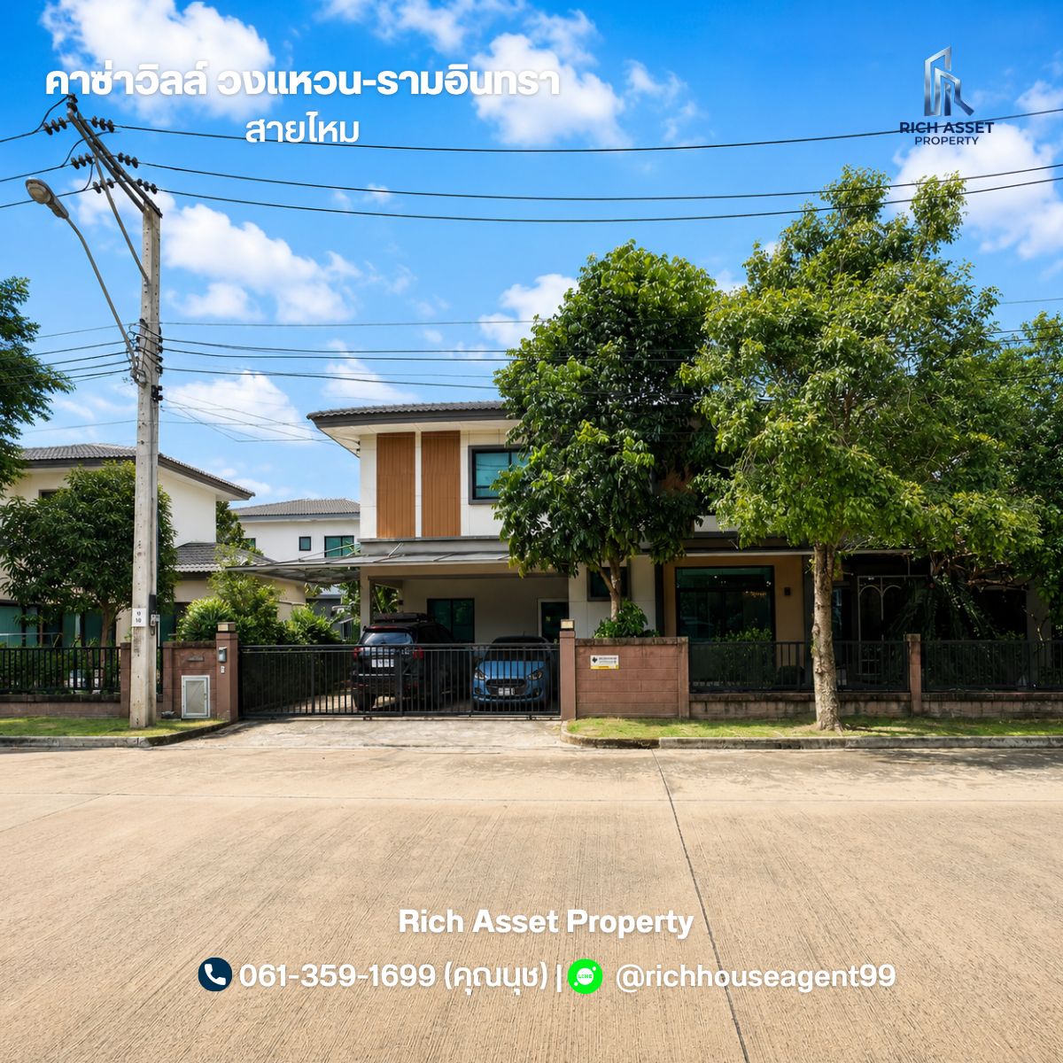 รูปภาพสินค้า
