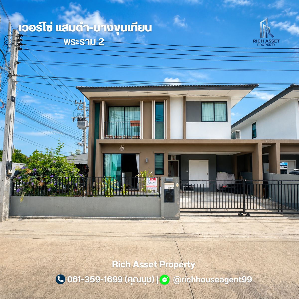 รูปภาพสินค้า