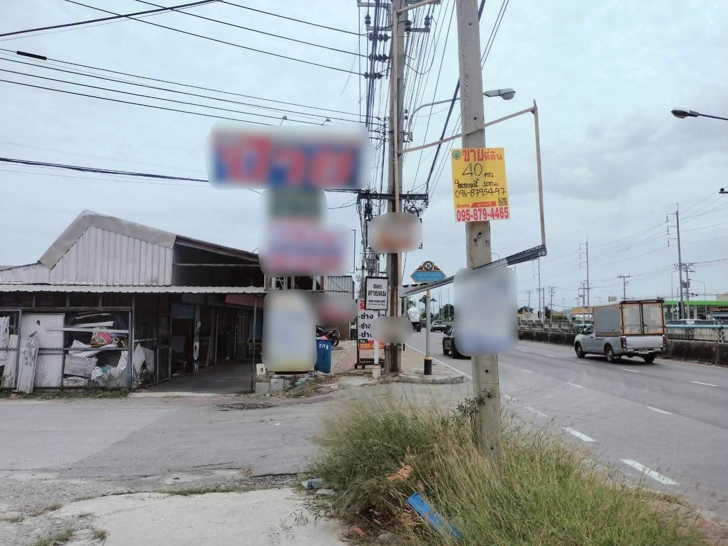 รูปภาพสินค้า
