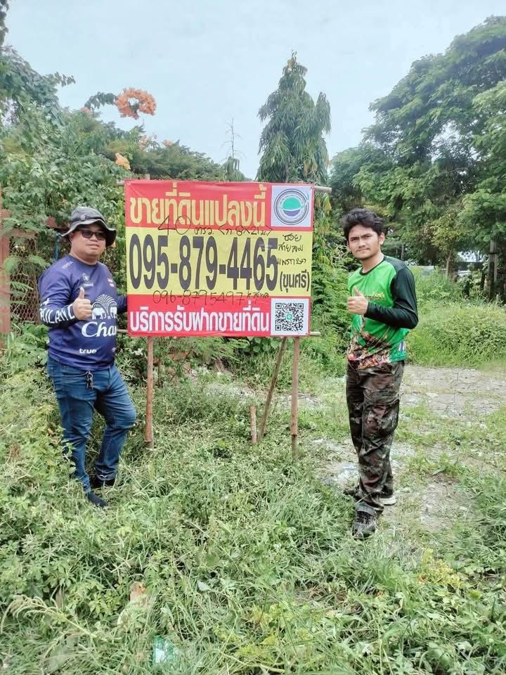 รูปภาพสินค้า
