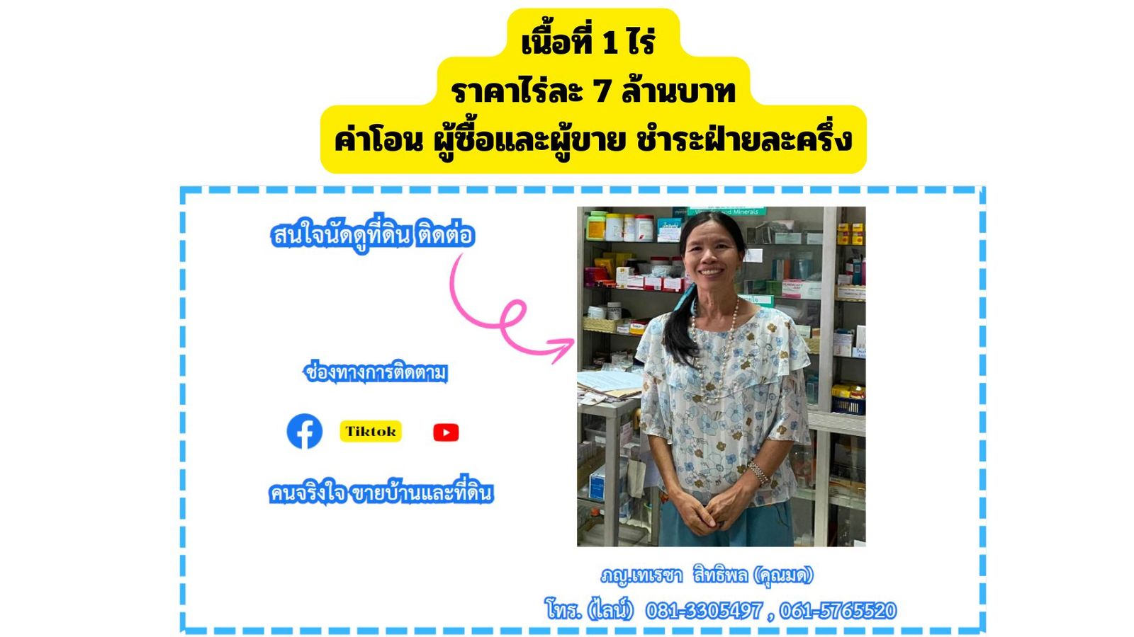 รูปภาพสินค้า