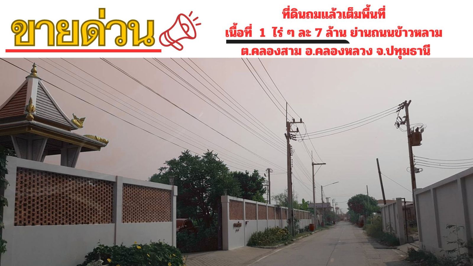 รูปภาพสินค้า