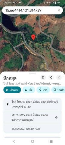 รูปภาพสินค้า